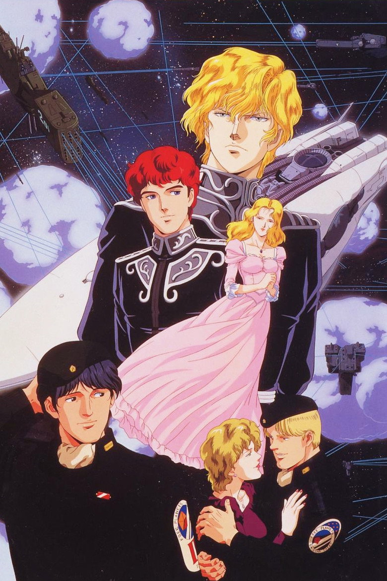 Постер коллекции Legend of the Galactic Heroes Collection