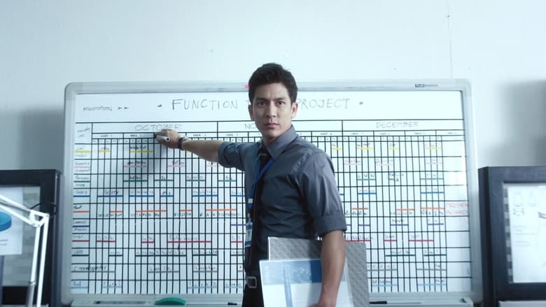 Super Salaryman main backdrop