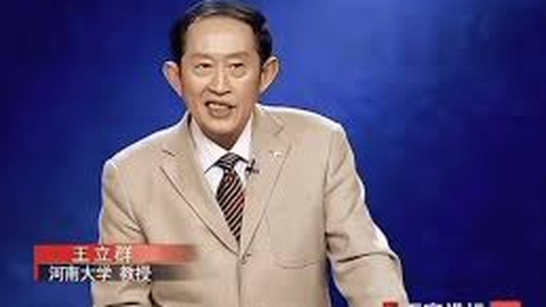 百家讲坛：汉代风云人物之项羽 image 1