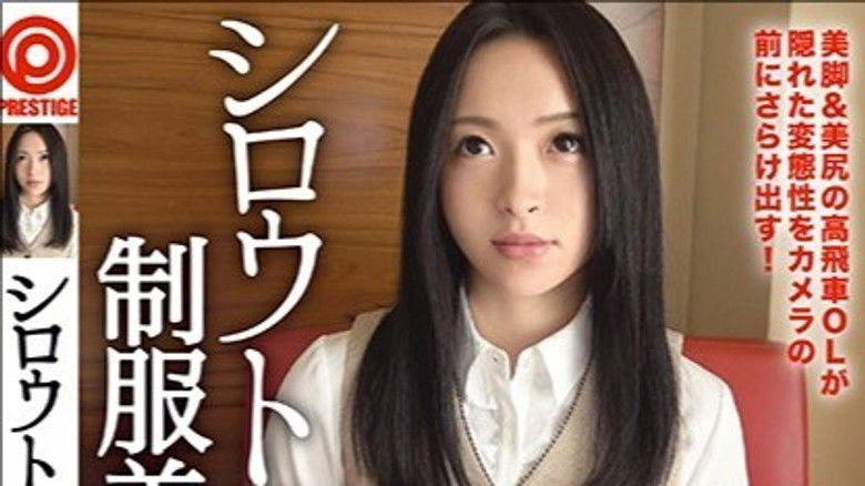 Still image for Lost in Tokyo season 1 episode 20: Episode 20