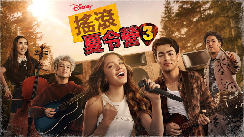 Camp Rock 3 image 6
