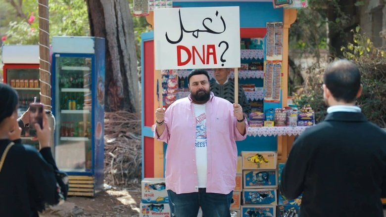 Still image for Khaled Nour and his son Nour Khaled season 1 episode 3: Episode 3