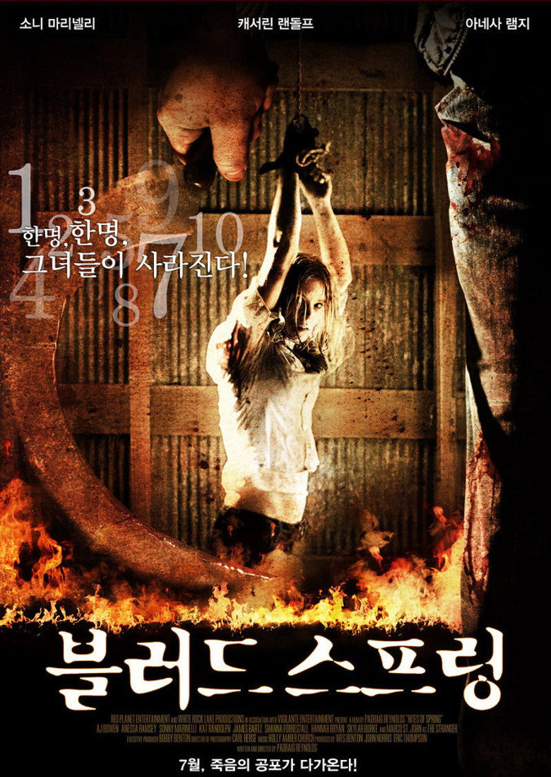블러드 스프링(Rites of Spring) poster