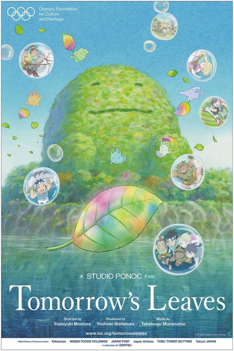 Tomorrow's Leaves main poster
