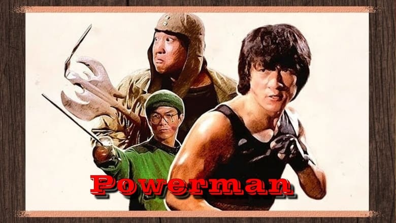 Powerman (1984)