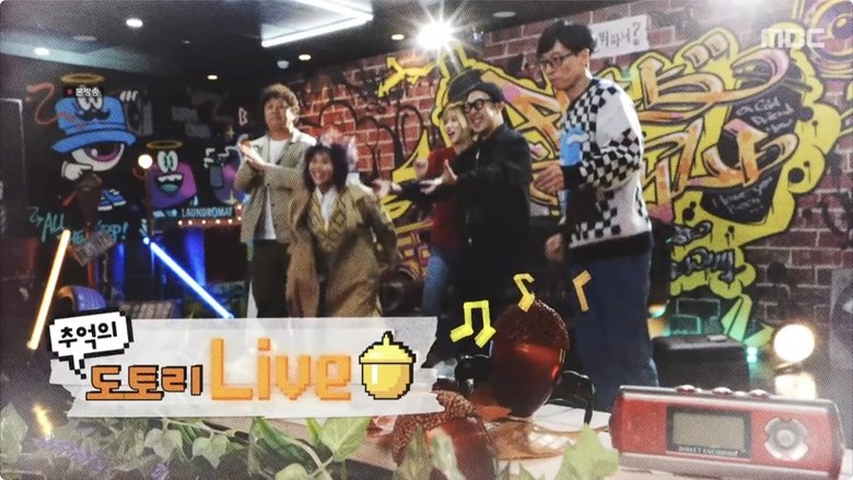 Still image for How Do You Play? season 1 episode 115: With Yoo +, Dotori Live Still image for How Do You Play? season 1 episode 115: With Yoo +, Dotori Live