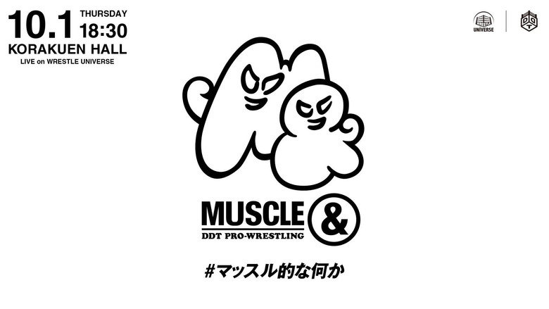 MUSCLE & görseli