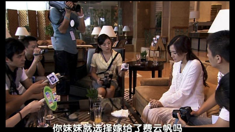 Still image for 又见一帘幽梦 season 1 episode 39: Episode 39 Still image for 又见一帘幽梦 season 1 episode 39: Episode 39