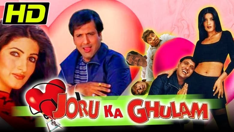 Joru Ka Ghulam Full Movie Watch Online HD Free Download