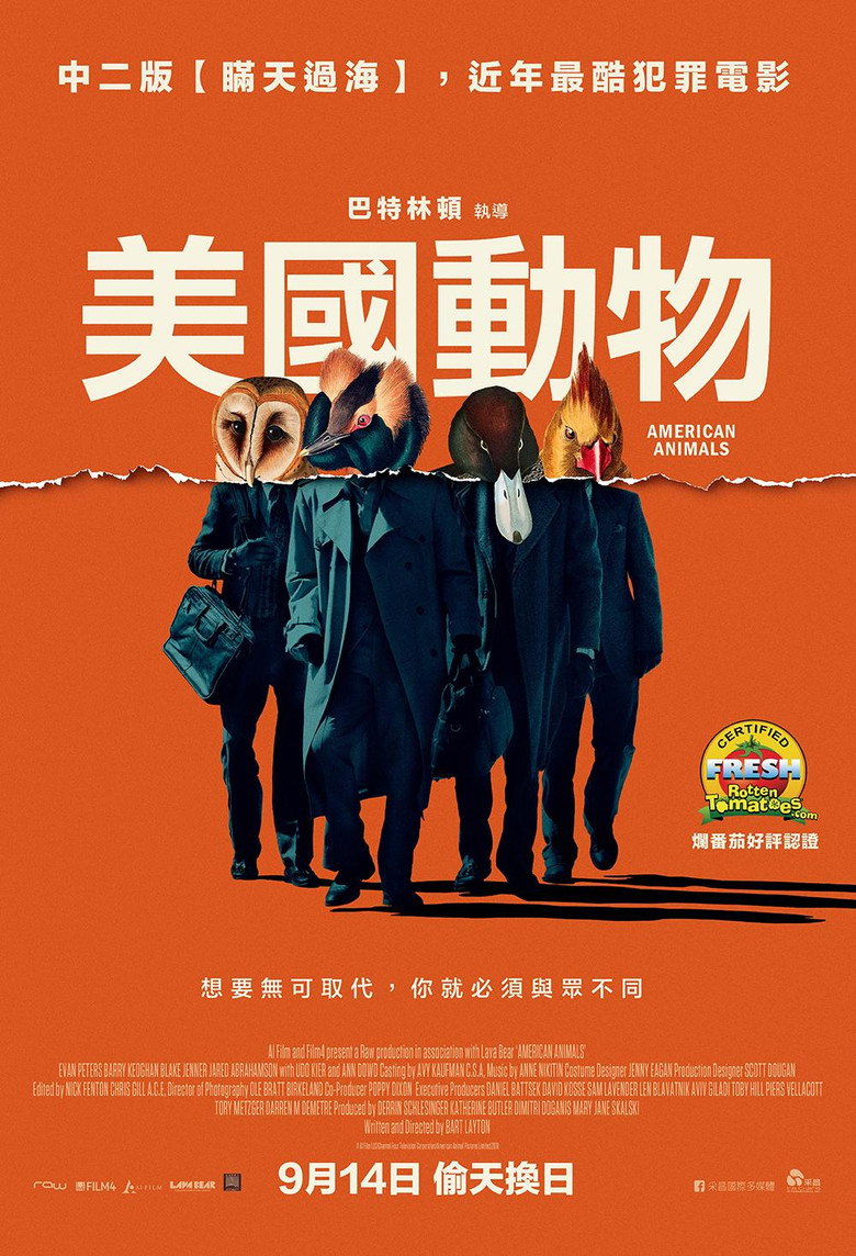 American Animals (2018) 1080p.BluRay.REMUX.AVC.DTS-HD.MA.5.1-FGT-光鸭·臻影社