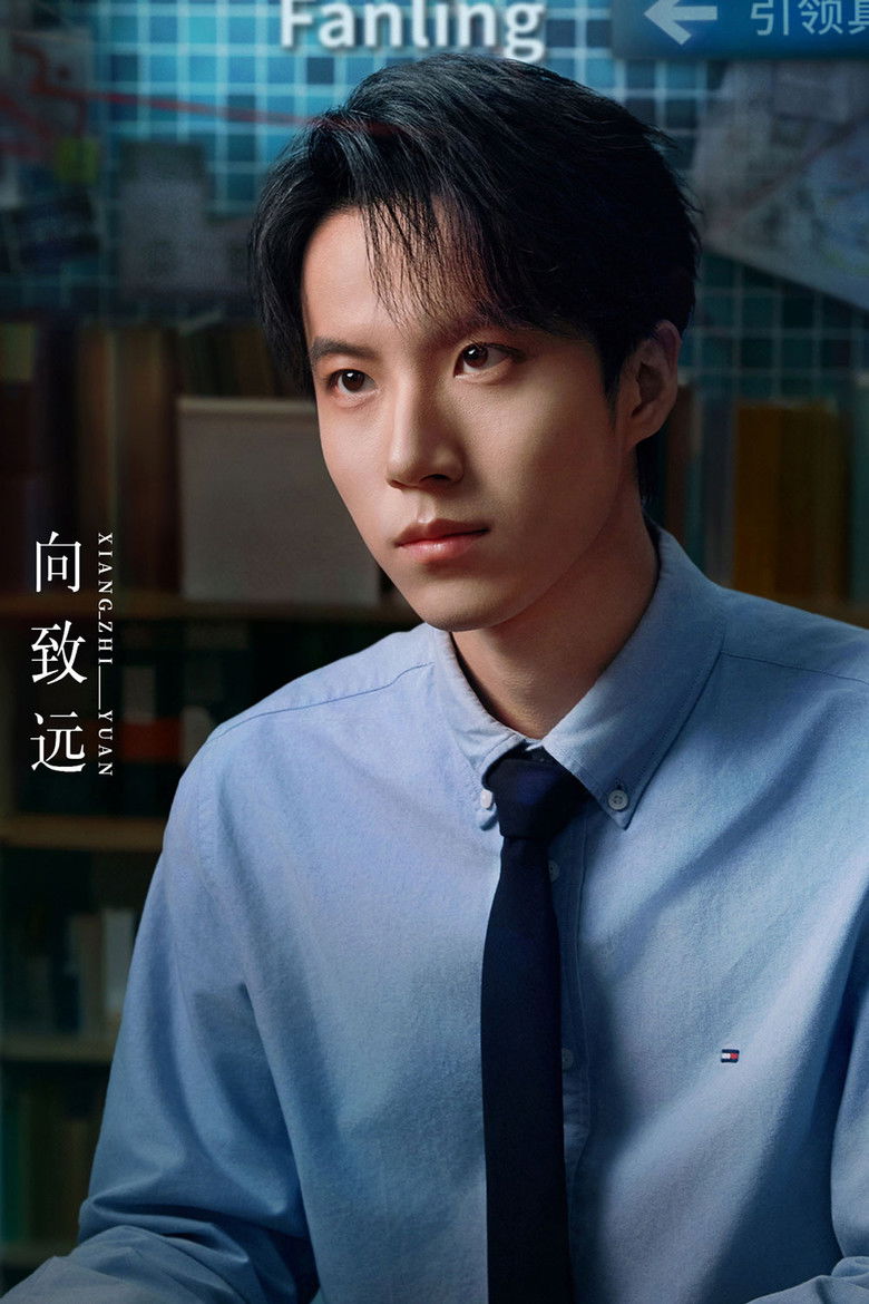 向致远 portrait image