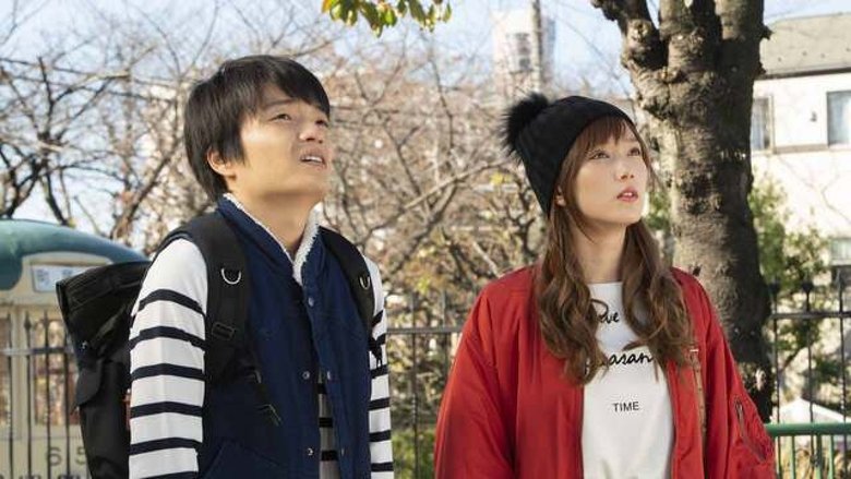 Still image for It Was Fun Last Night season 1 episode 4: Episode 4 Still image for It Was Fun Last Night season 1 episode 4: Episode 4