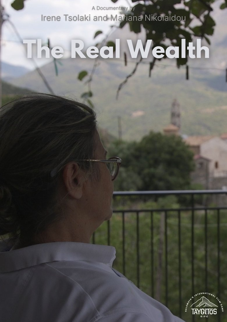The Real Wealth main poster