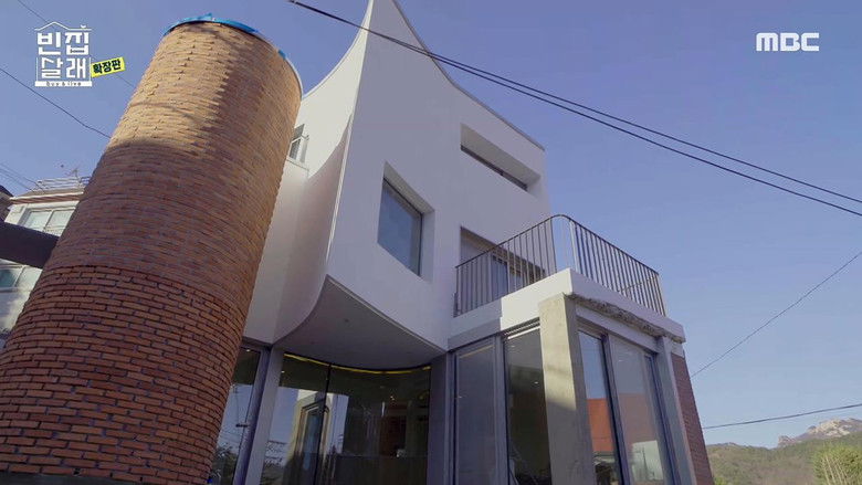 Still image for 빈집살래 season 1 episode 1: Episode 1