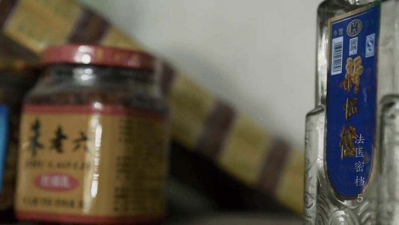 Still image for 法医密档 season 1 episode 5: Episode 5