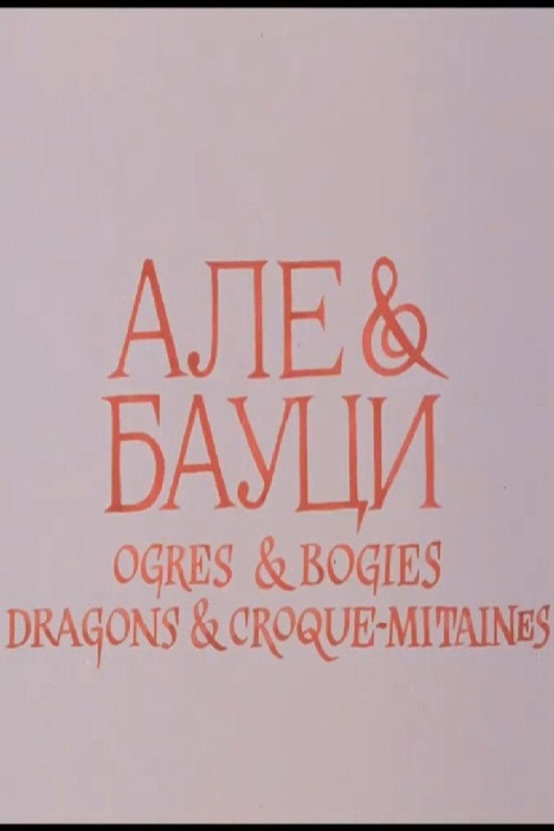 Ale i bauci
