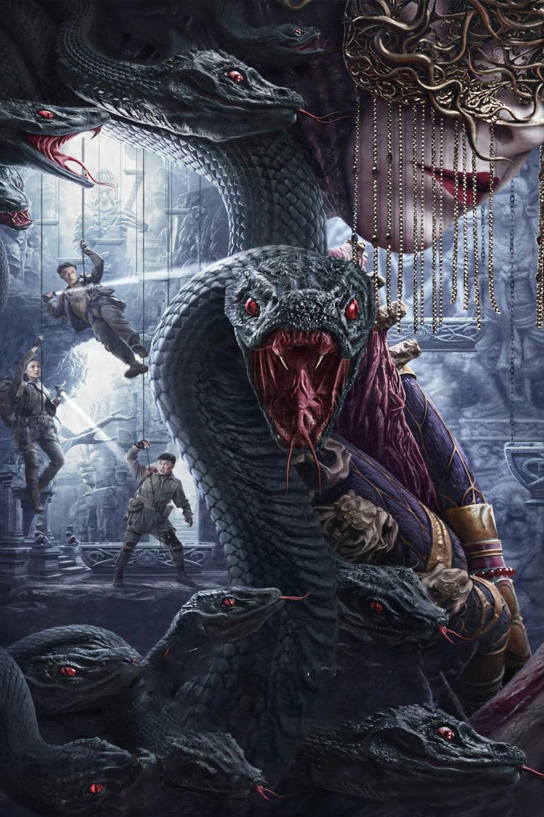 Imatge de 罗布泊幽陵