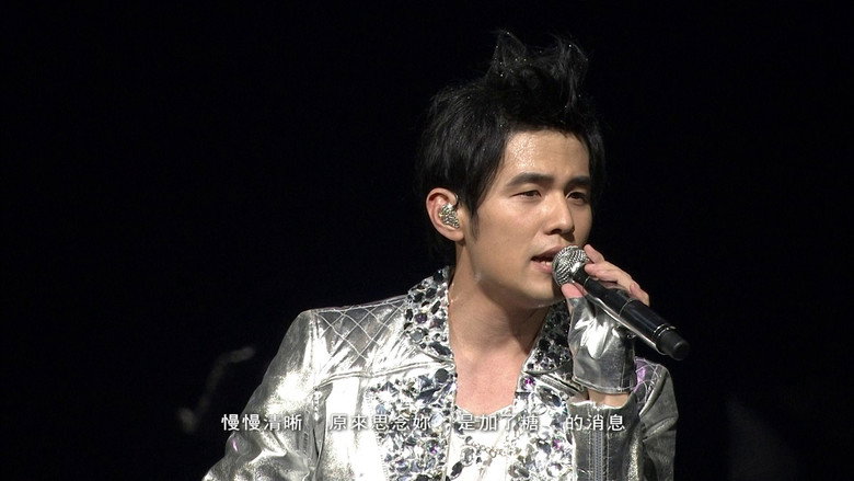 Backdrop de 周杰伦 演唱会合集