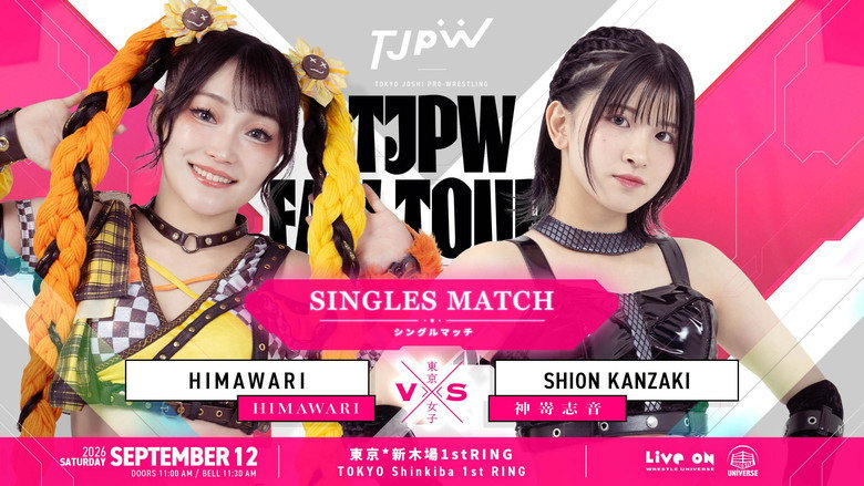 Frame from TJPW FALL TOUR 2026～Ray of Hope～in SHINKIBA