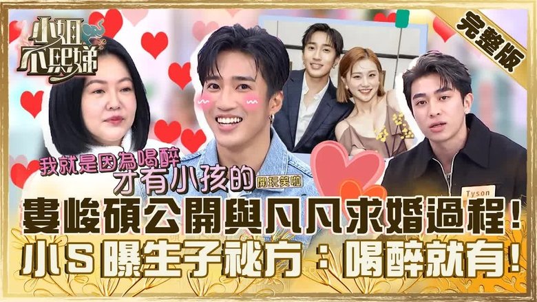 Still image for Dee Girls Talk season 1 episode 457: Episode 457