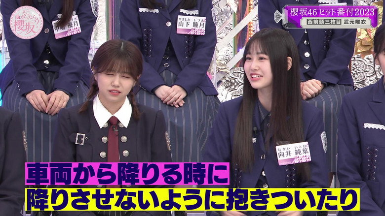 Sakurazaka46 Hit Ranking 2023 (First Half)