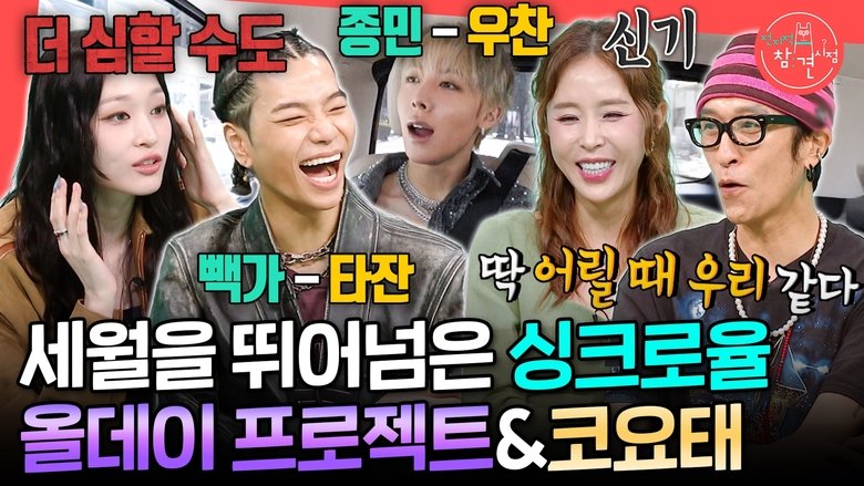 Still image for The Manager season 1 episode 357: Episode 357 Still image for The Manager season 1 episode 357: Episode 357