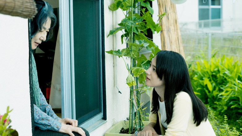 Imatge de 護られなかった者たちへ