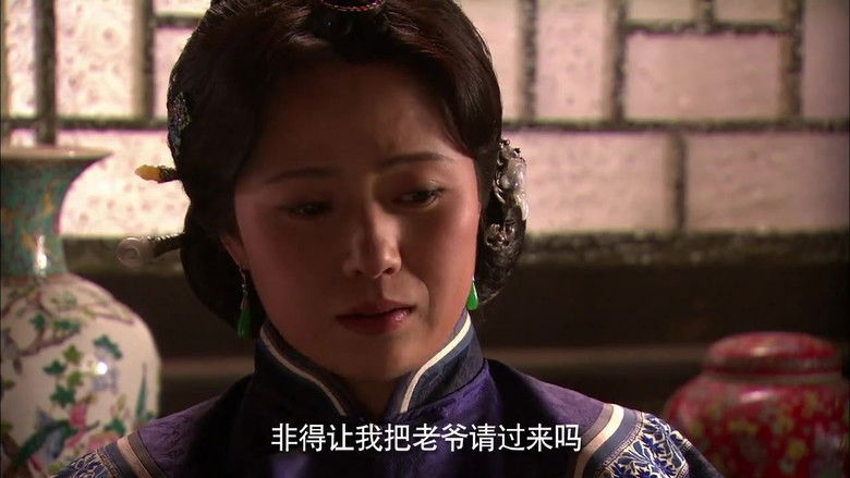 Still image for Border Fire Love season 1 episode 16: Episode 16