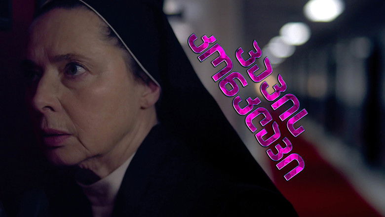 Xpjkkz6vjfissodiw7ssze8rip1