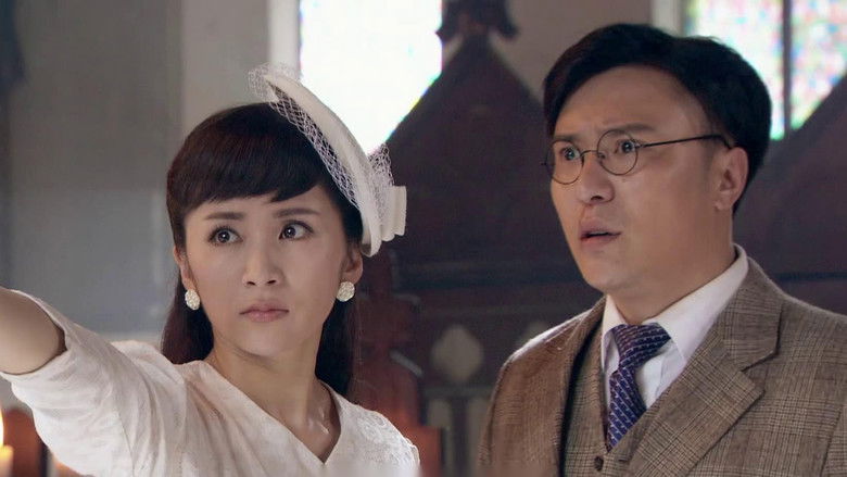 Still image for 伏击 season 1 episode 13: Episode 13