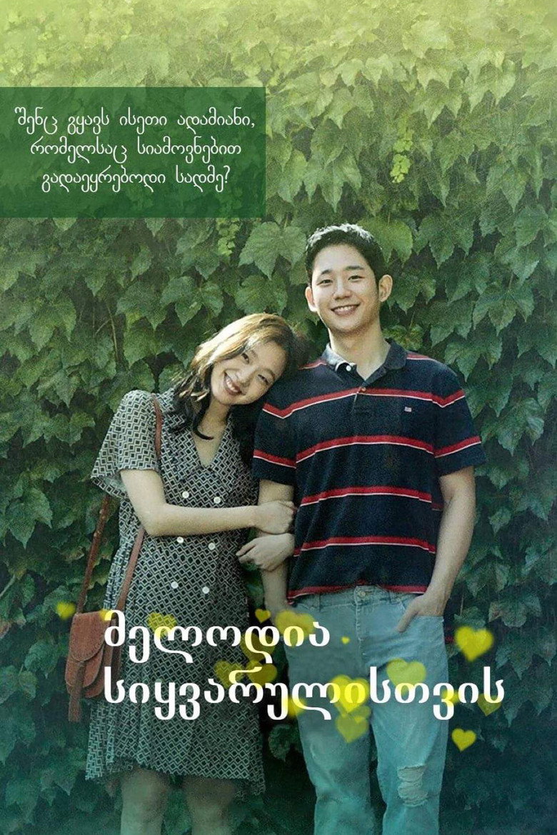 posters 19