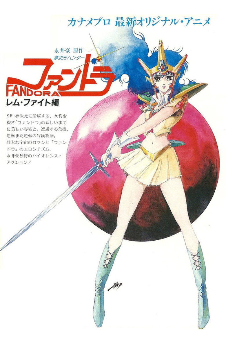 Dream Dimension Hunter Fandora — wallpaper 2