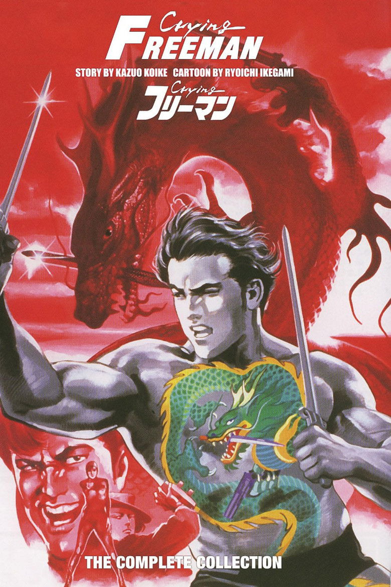 Crying Freeman OVA Collection backdrop image