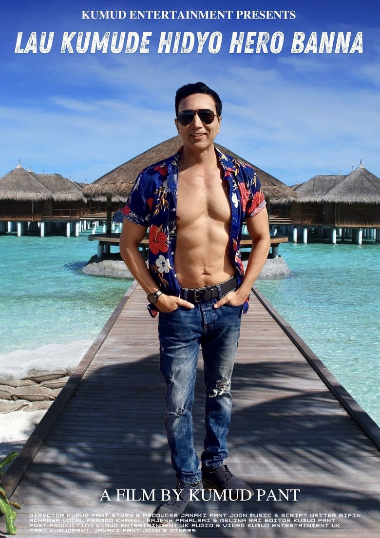 Imatge de Kumude Hidyo Hero Banna