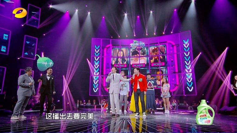 Still image for Come Sing with Me season 1 episode 7: Episode 7