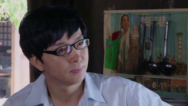 Still image for 樱桃 season 1 episode 13: Episode 13 Still image for 樱桃 season 1 episode 13: Episode 13