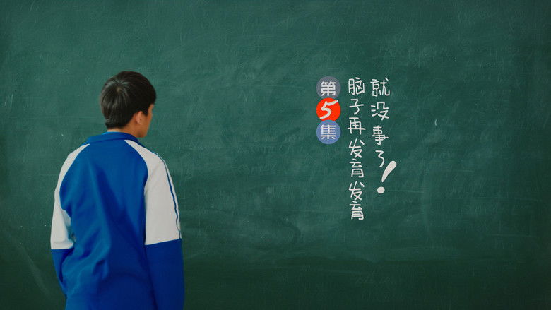 Still image for With You season 1 episode 5: Episode 5 Still image for With You season 1 episode 5: Episode 5