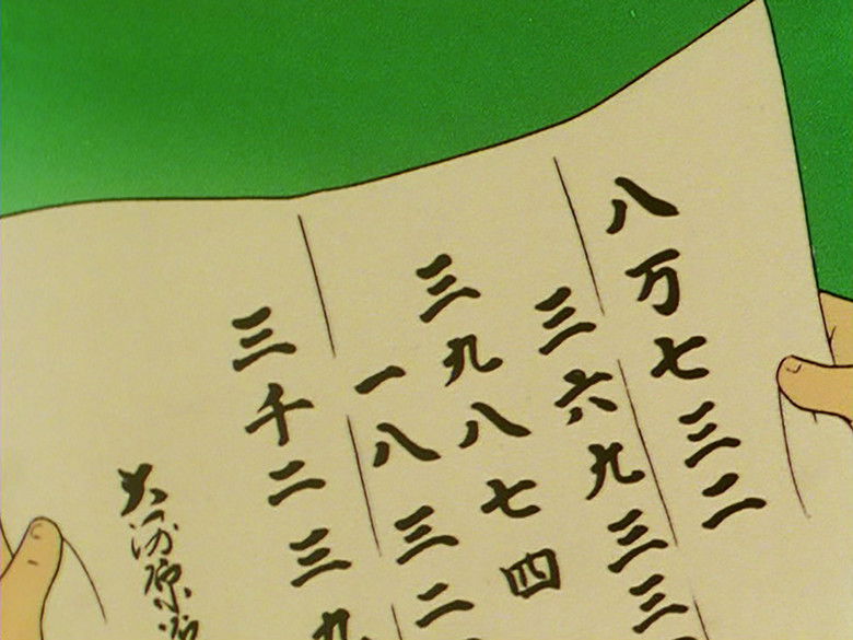 Still image for Ikkyū-san season 1 episode 186: Episode 186