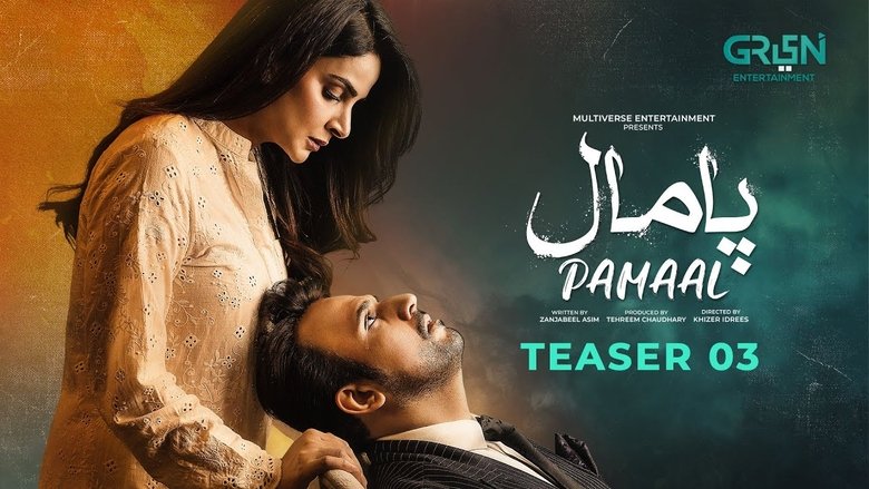 Pamaal (2025)