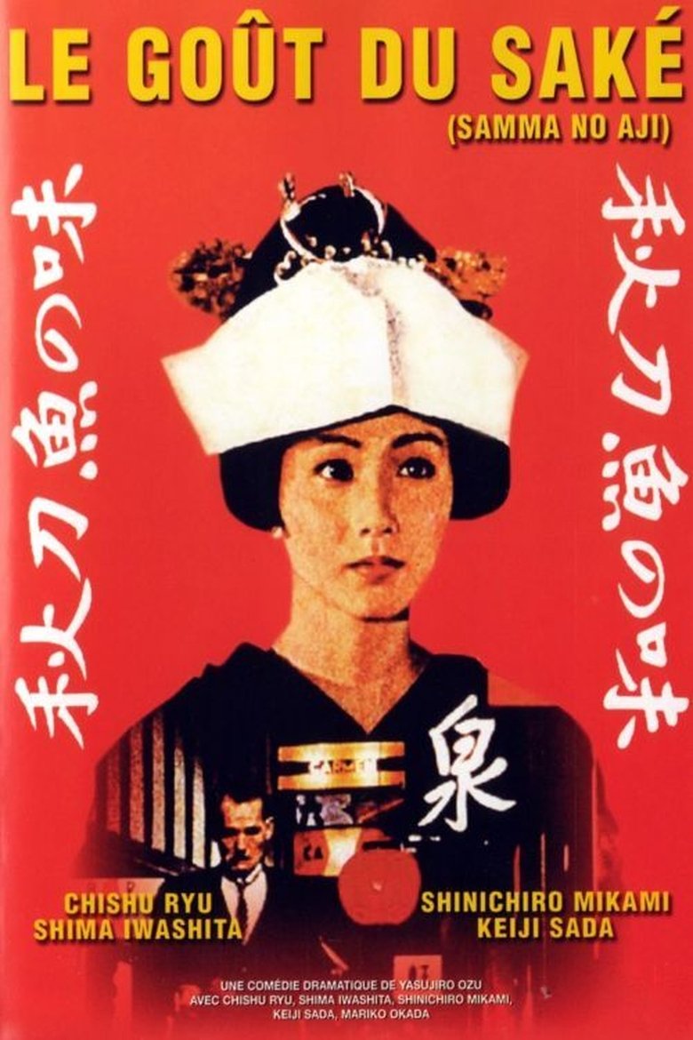 Poster du film Le Goût du saké