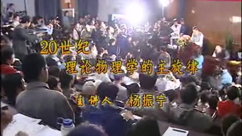 Still image for Lecture Room season 1 episode 3: Episode 3