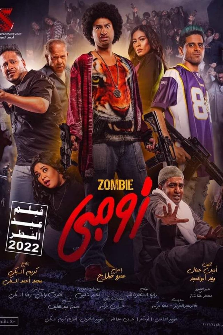 Zombie Ala Gamby main poster