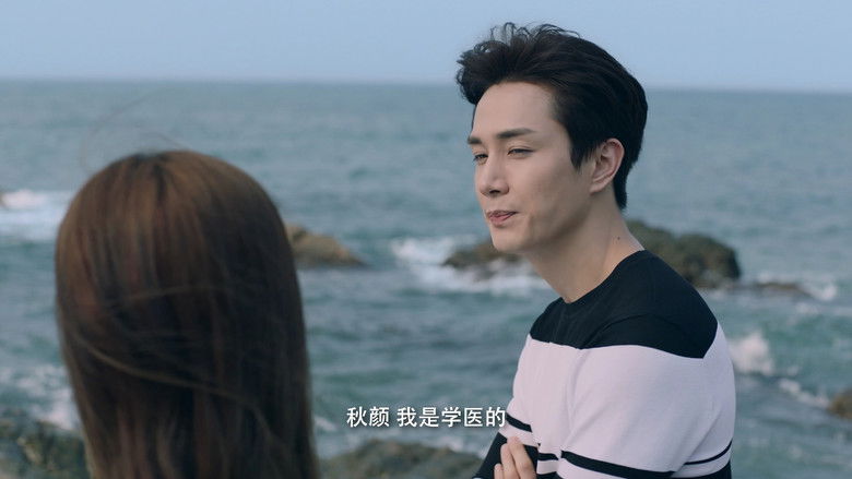 Still image for Love Is Leaving season 1 episode 7: Episode 7