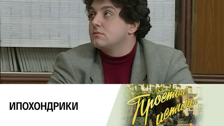 Still image for Simple Truths season 1 episode 163: Episode 163 Still image for Simple Truths season 1 episode 163: Episode 163