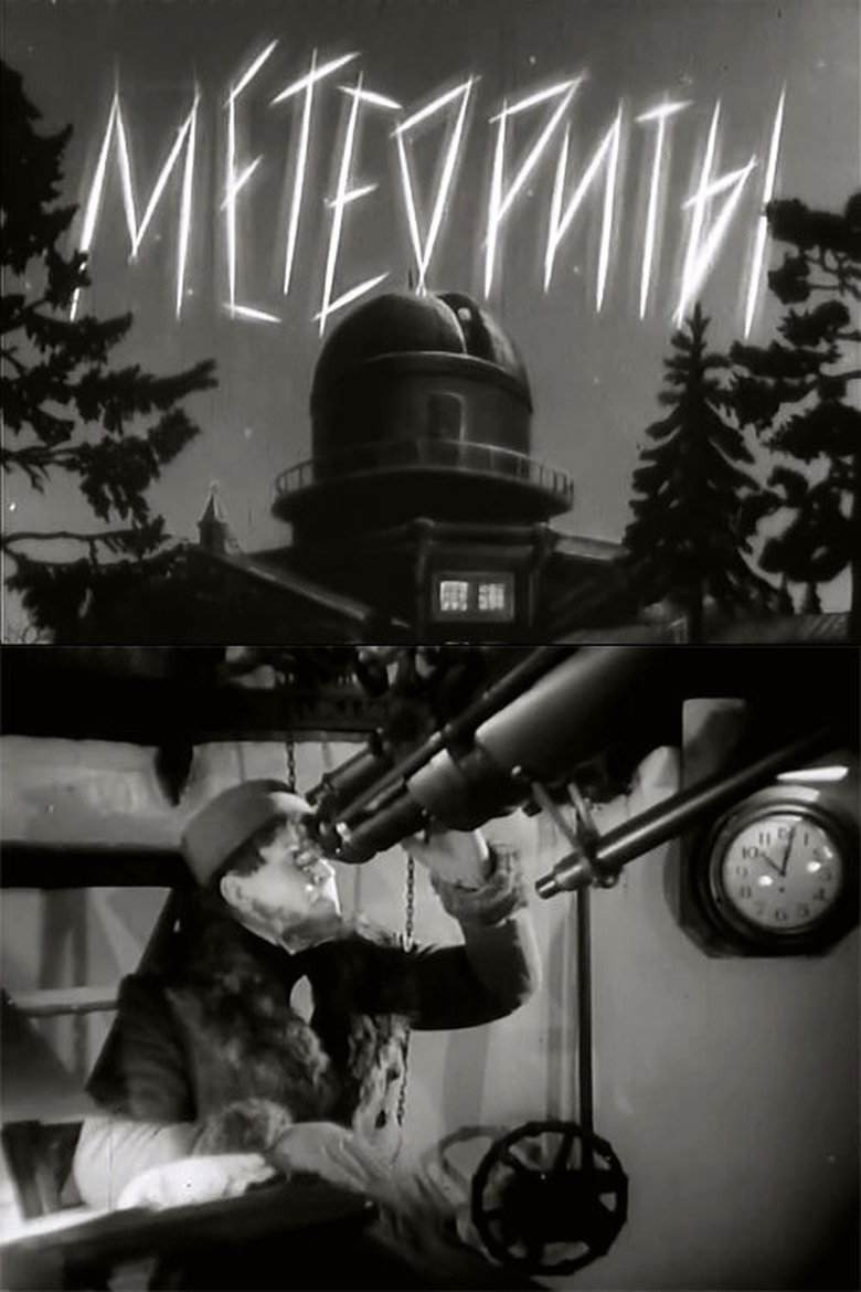 Meteority (1947)