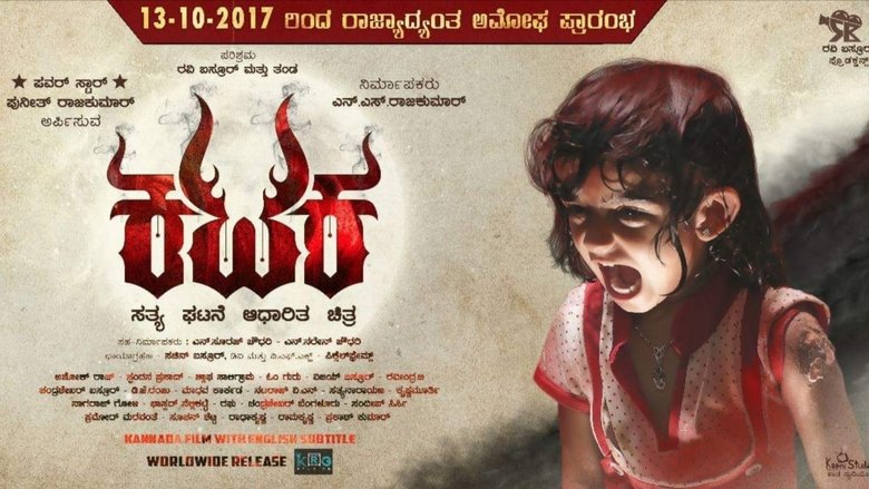 Download Download Kataka (2017) Movies Without Downloading Online Streaming In HD (2017) Movies High Definition Without Downloading Online Streaming