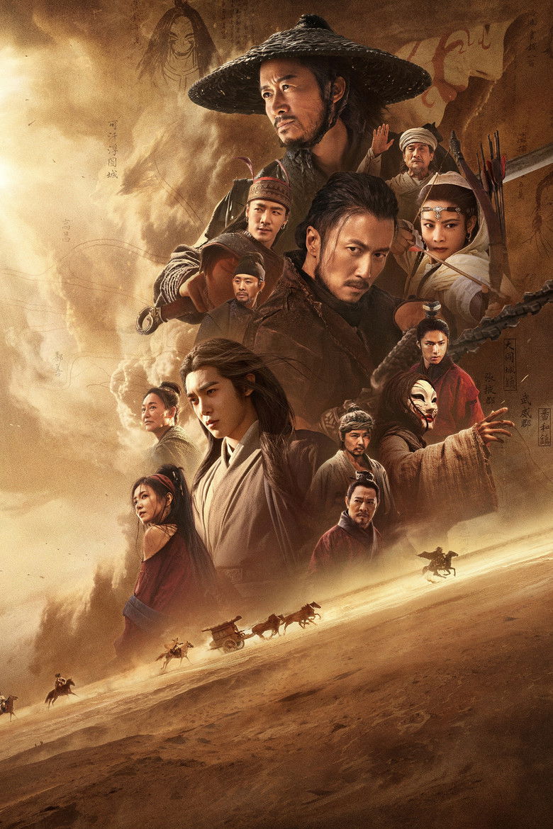 Imatge de 镖人：风起大漠