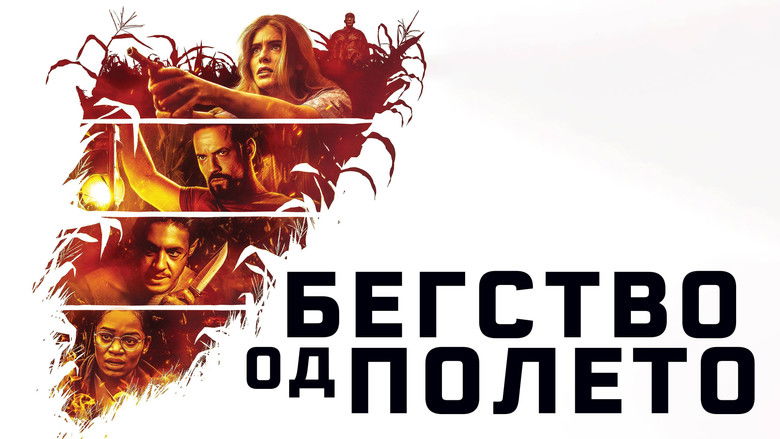 Movie backdrop thumb