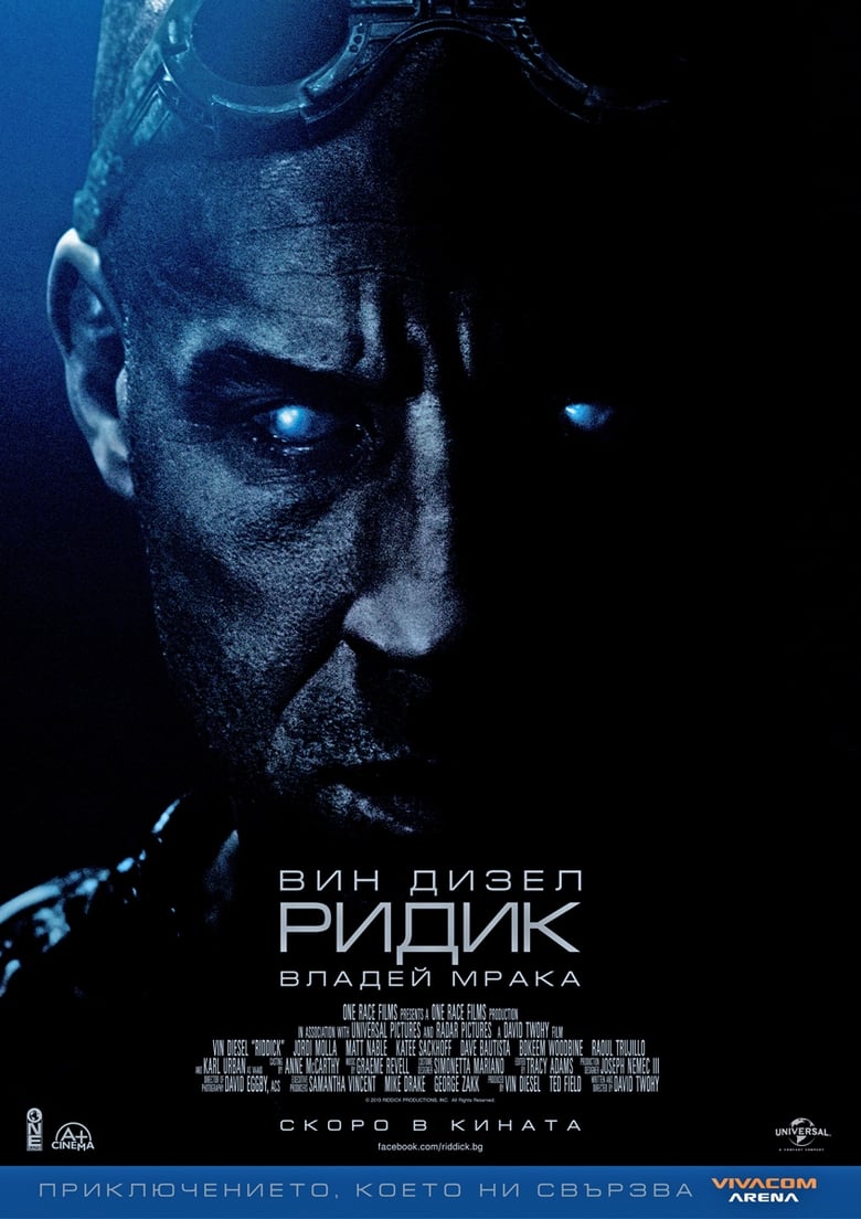 Riddick / Ридик (2013) Филм онлайн