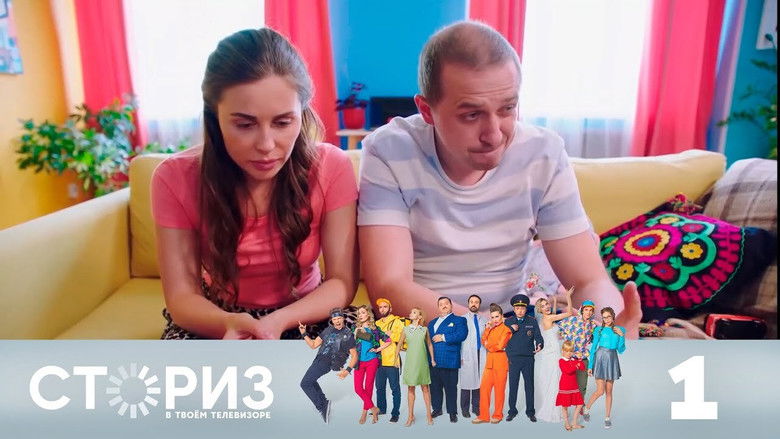 Still image for Stories season 1 episode 1: Episode 1